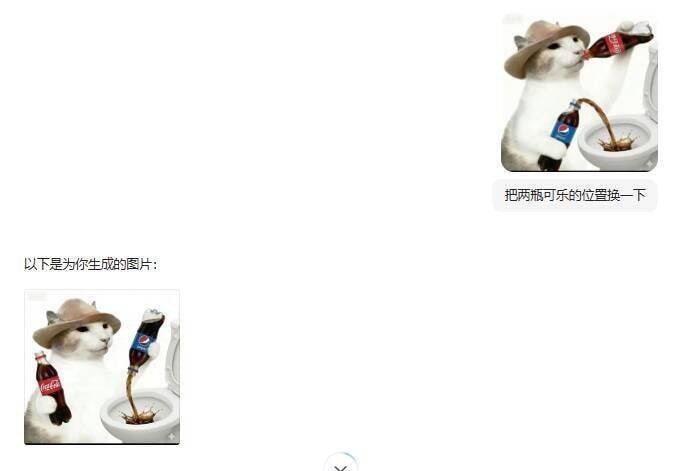 AI也不喜欢百事🌚from 平壤卫视