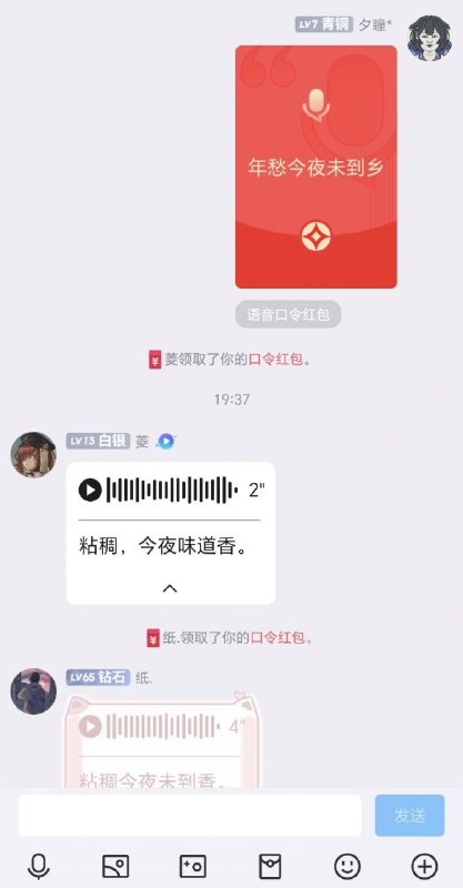 via 喵
