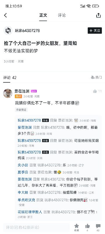 via 名 字
