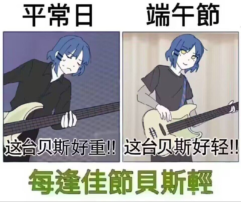 via Бэй Хэй ☭