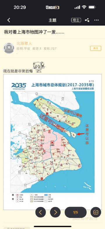 这是我见过最歹毒的地域攻击