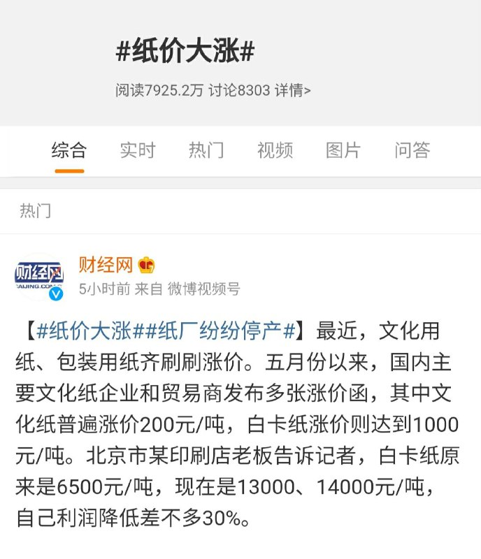 黄旭东你奶的好啊 #毒奶黄旭东你奶的好啊 #毒奶