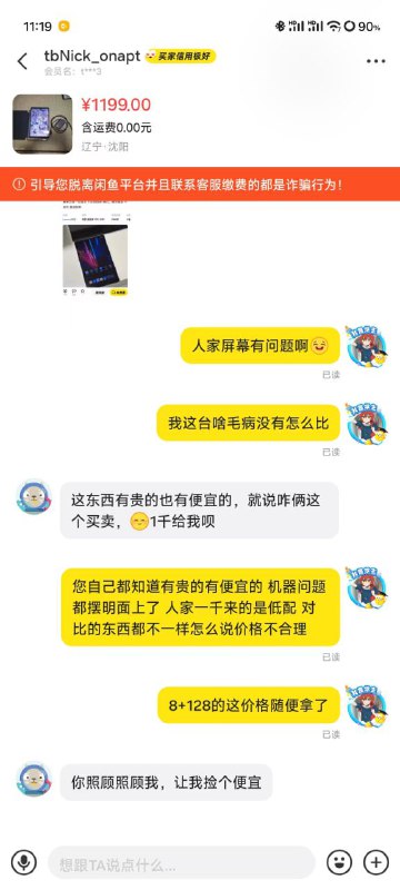 我真沉默了via 羽宮昀熠我真沉默了via 羽宮昀熠