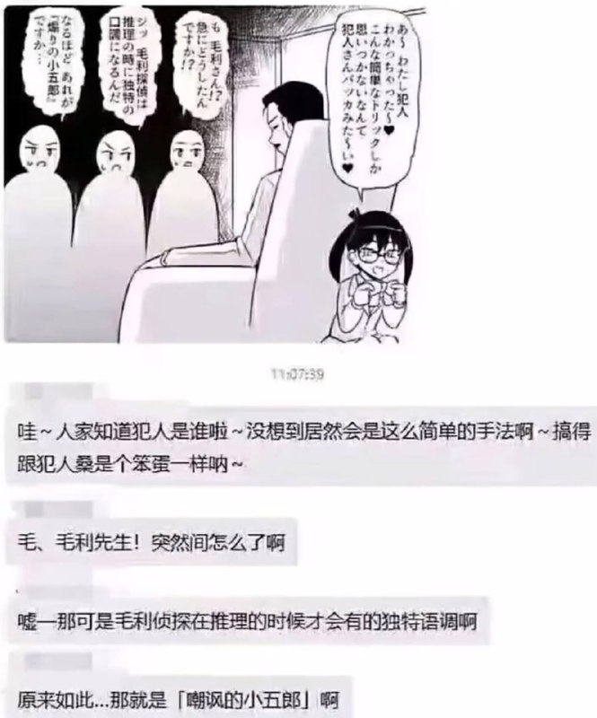 via 犯罪嫌疑人张某