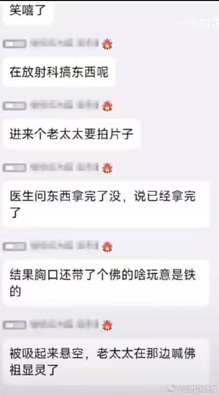 via 7号沙雕网友