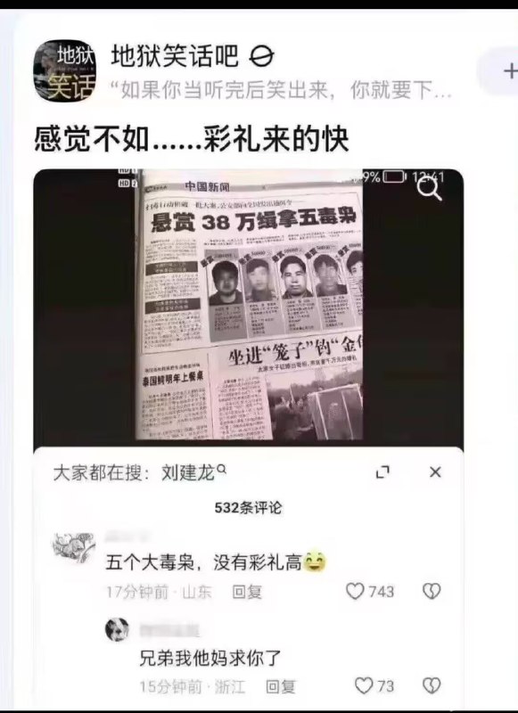 via 8号沙雕网友