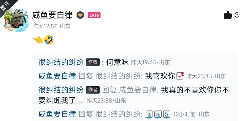 via 第四号破壁者via 第四号破壁者