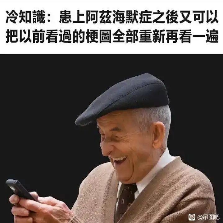via 8号沙雕网友