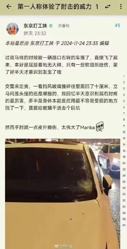 via 6号沙雕网友