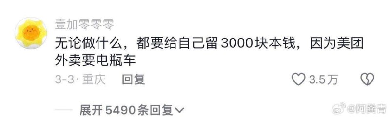 我甚至试图在评论区学到东西我甚至试图在评论区学到东西