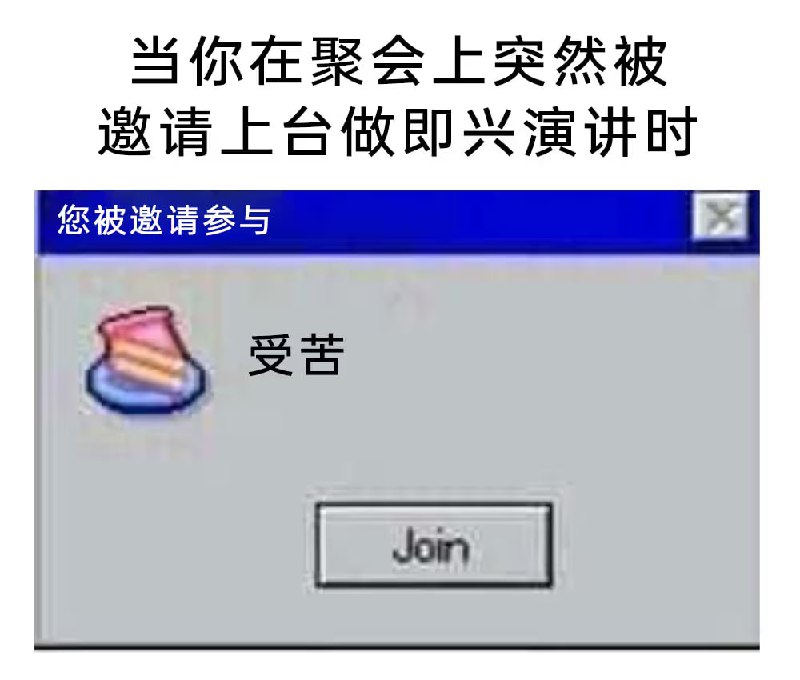 via 7号沙雕网友