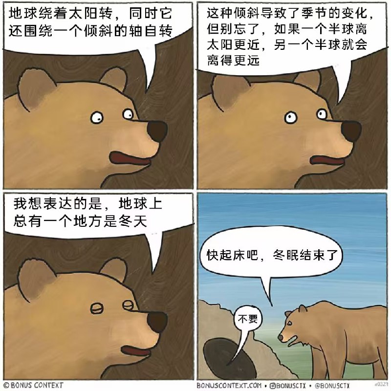 via 7号沙雕网友