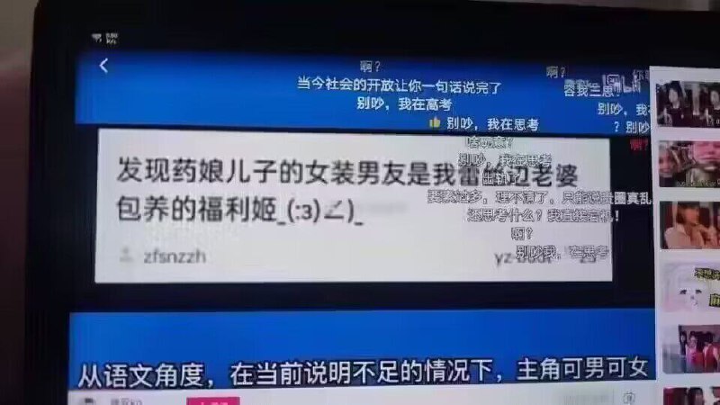 匿名投稿