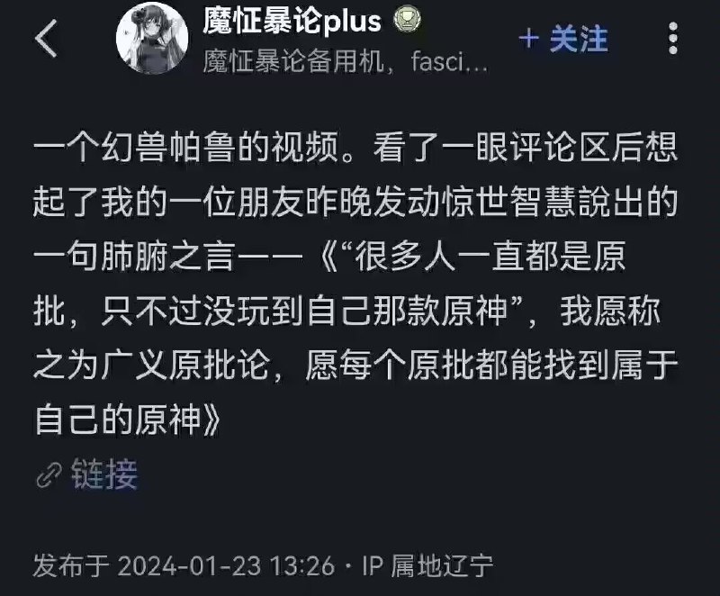 你是什么原批？via Hibichann