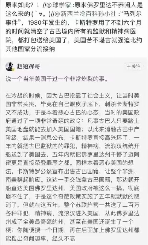 from ⚠️ 美图与沙雕 ⚠️｜频道可能会变质，但……