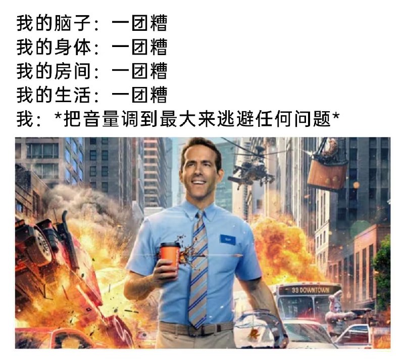 正在播放《河》 ●──────────────6