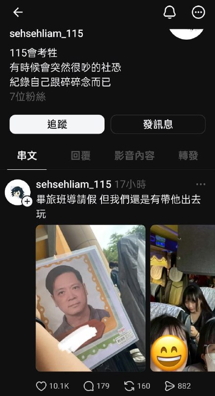 有孝心，但不多from 什麼都來點 via DECADE有孝心，但不多from 什麼都來點 via DECADE