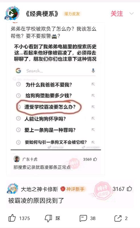 神评合集via LDLD 果冻神评合集via LDLD 果冻