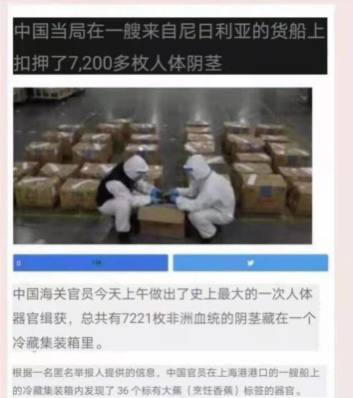 假消息 #图一乐