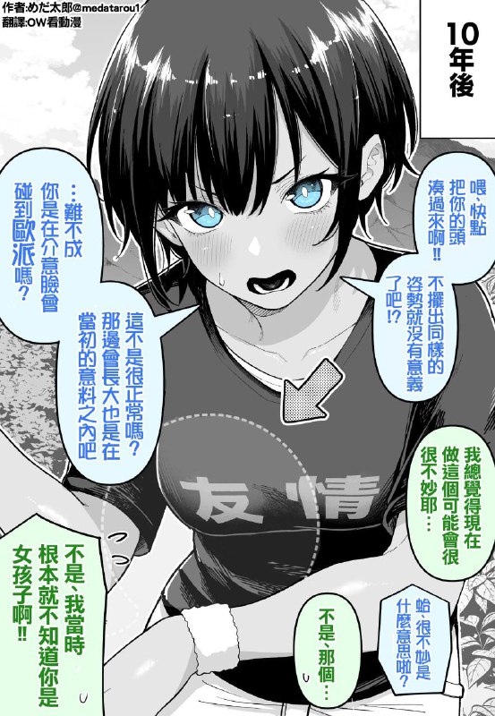from 什麼都來點 via DECADEfrom 什麼都來點 via DECADE