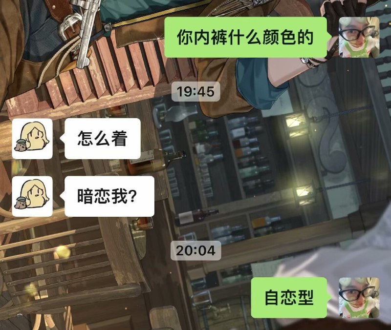 #一言 #好玩 #内裤 #聊天记录 #典藏 #lifeQQ看到的from 世界尽头のWasteland via 边缘坐标 🎉♪⸜(๑ ॑꒳ ॑๑)⸝♪🎆#一言 #好玩 #内裤 #聊天记录 #典藏 #lifeQQ看到的from 世界尽头のWasteland via 边缘坐标 🎉♪⸜(๑ ॑꒳ ॑๑)⸝♪🎆