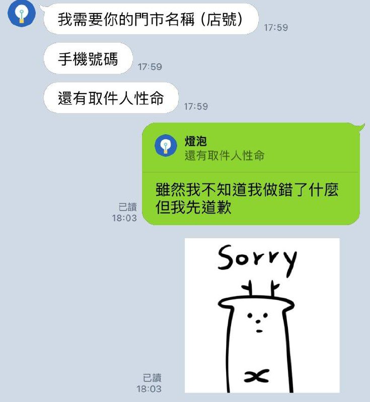 私密马赛