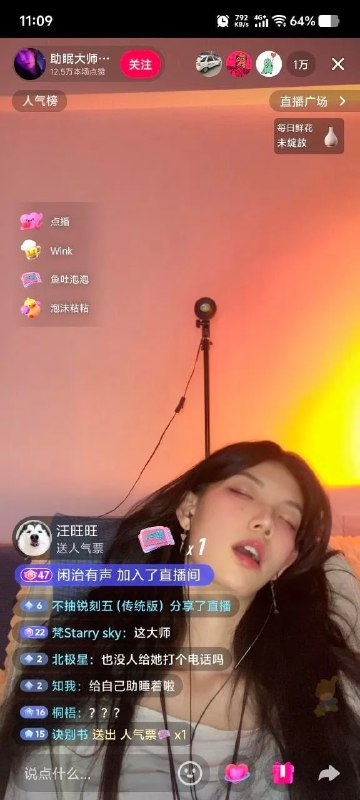 《助眠大师》from 平壤卫视