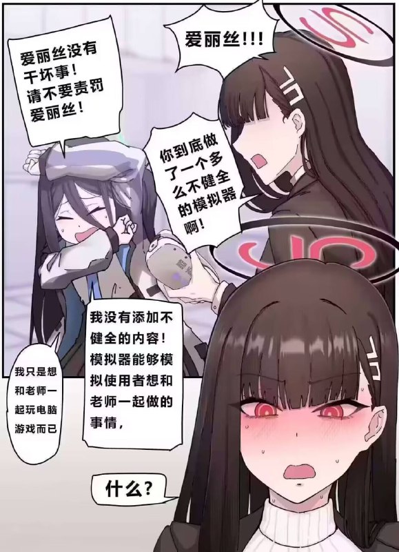 from 美图与沙雕from 美图与沙雕