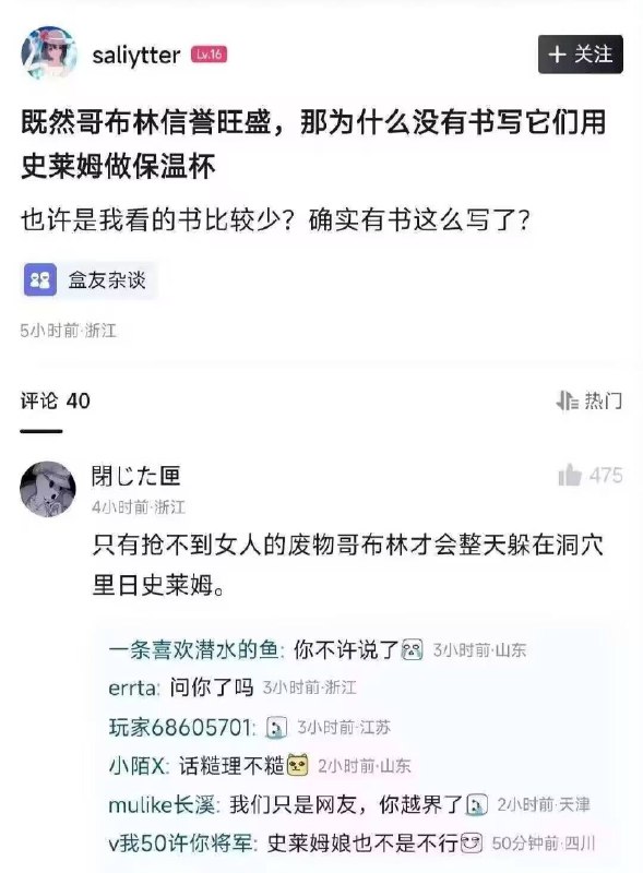 via 匿名from 心惊报