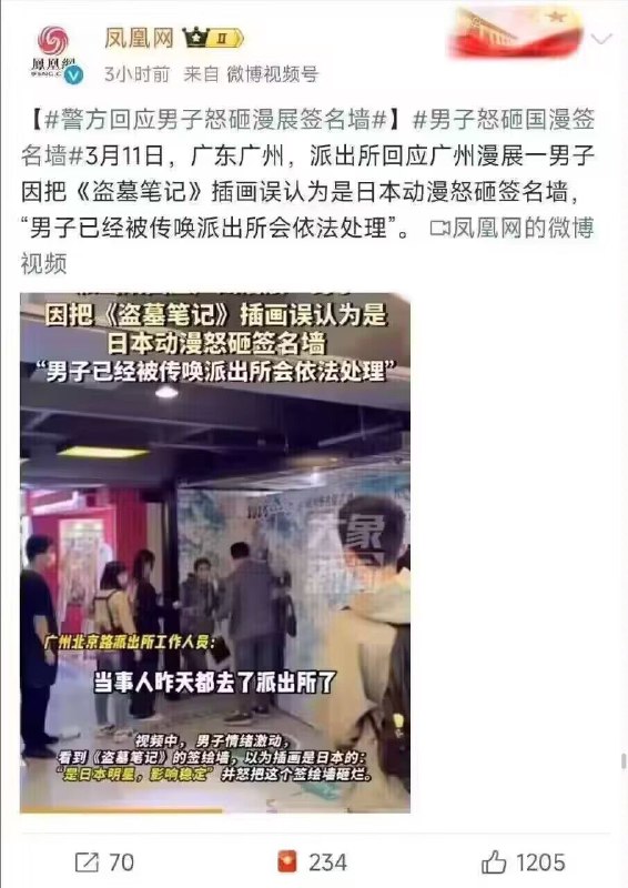 我去，布鲁阿开乌我去，布鲁阿开乌
