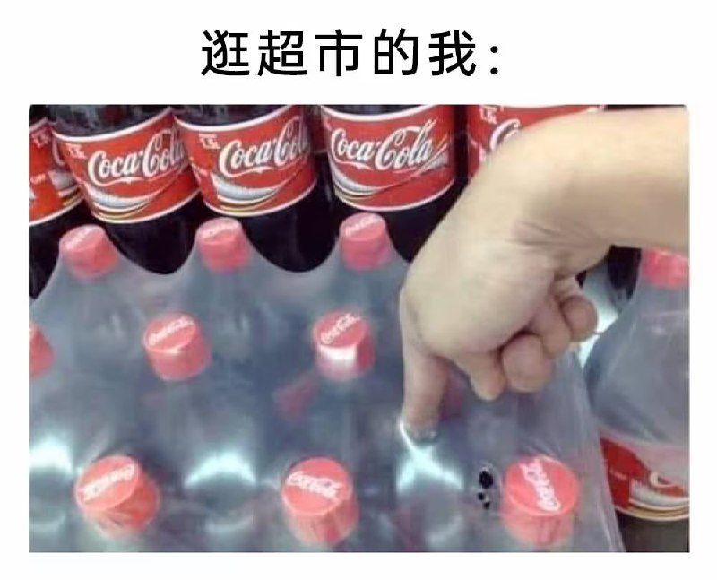 via 7号沙雕网友