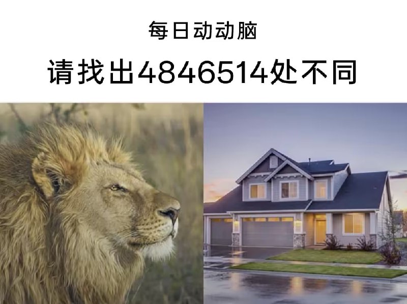 via 7号沙雕网友