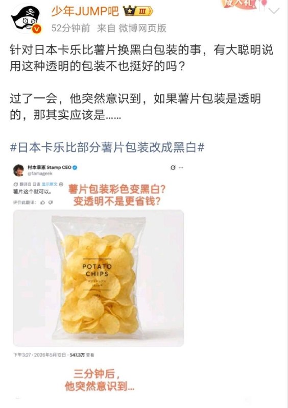 via 8号沙雕网友via 8号沙雕网友