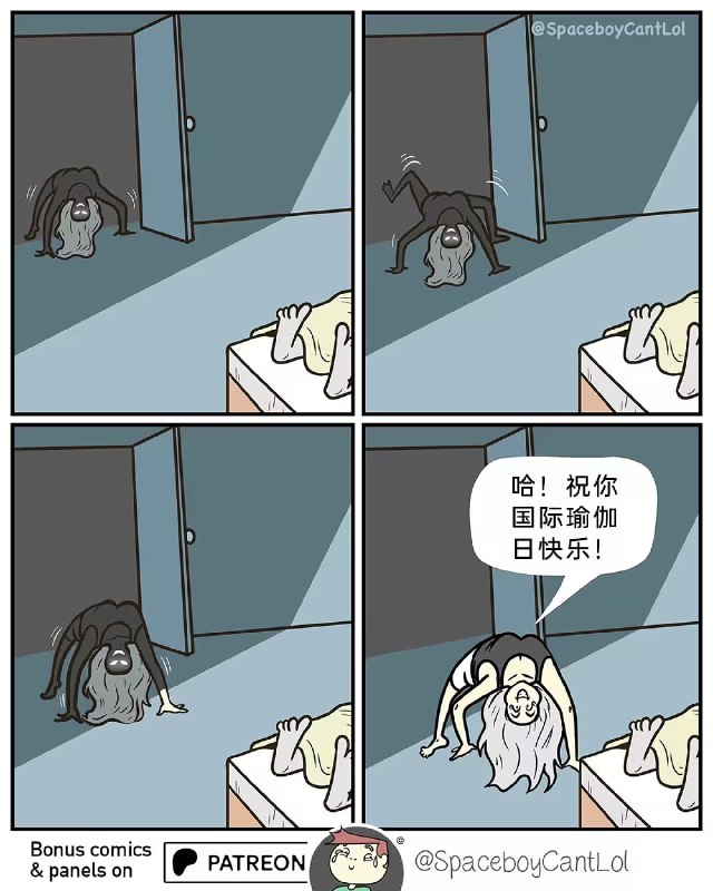 via 7号沙雕网友