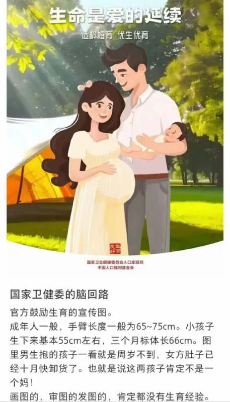 via xfrom 🔮 奇闻异录 与 沙雕时刻 meme collection via Gary です