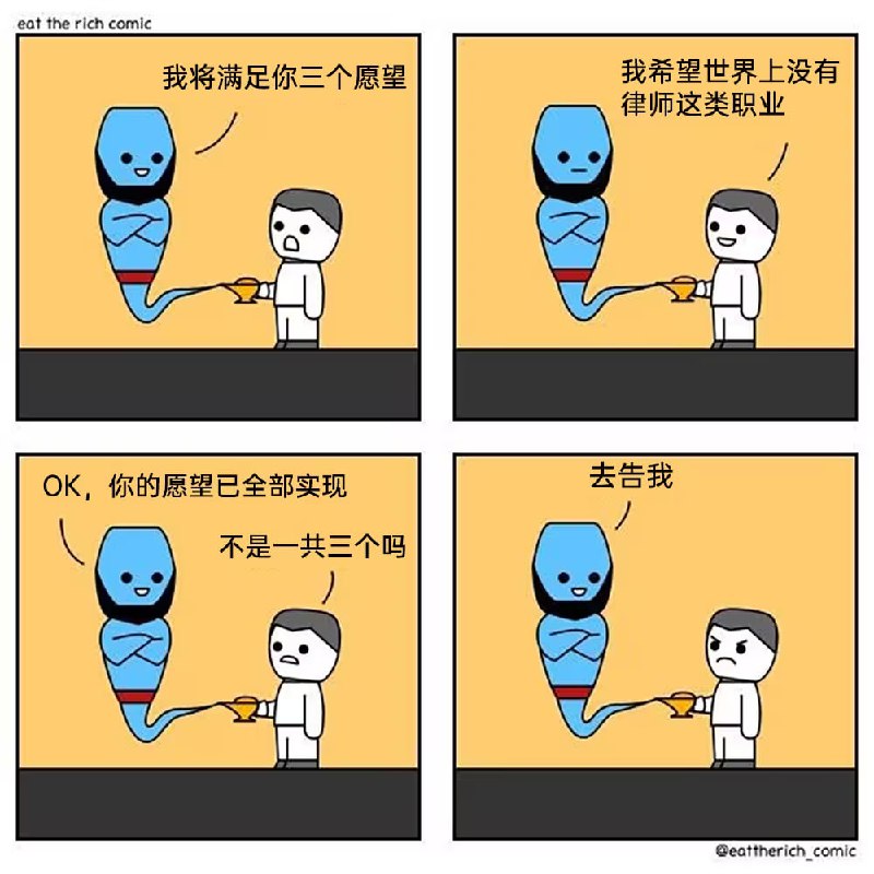 via 7号沙雕网友