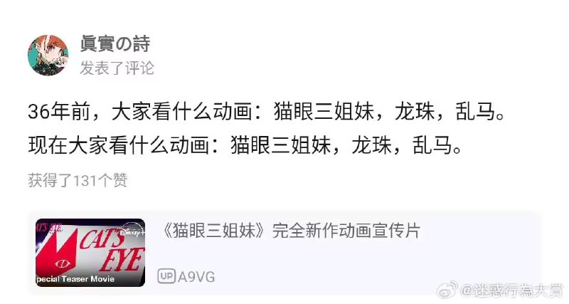 via 7号沙雕网友