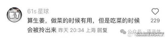 via 7号沙雕网友via 7号沙雕网友