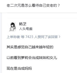 via MIKO は見えない