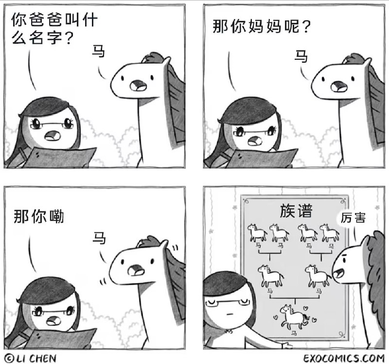 via 7号沙雕网友