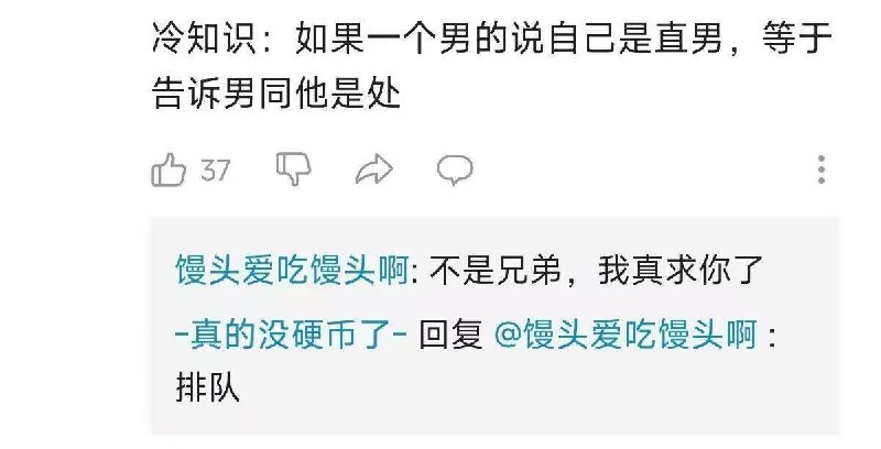via 哈次捏米库