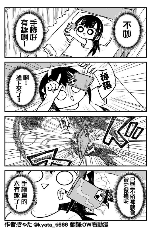 from 什麼都來點 via DECADE