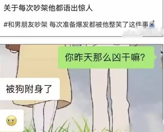 via 7号沙雕网友