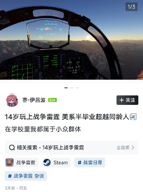 from 美图与沙雕from 美图与沙雕