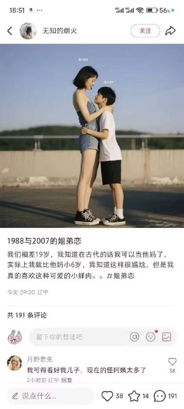 via my nbkls