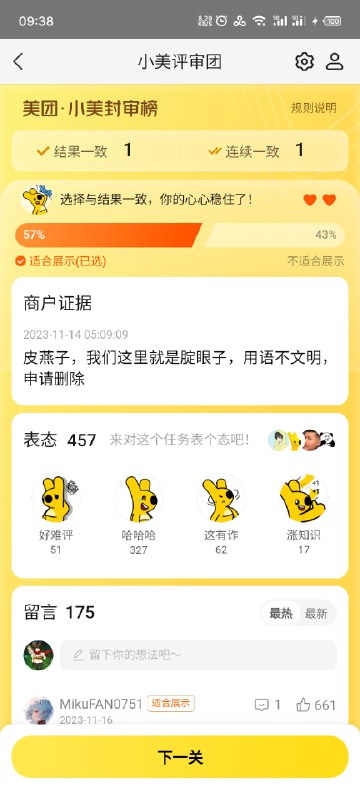 看看皮燕子🥰from 莉莉 via 莉莉看看皮燕子🥰from 莉莉 via 莉莉
