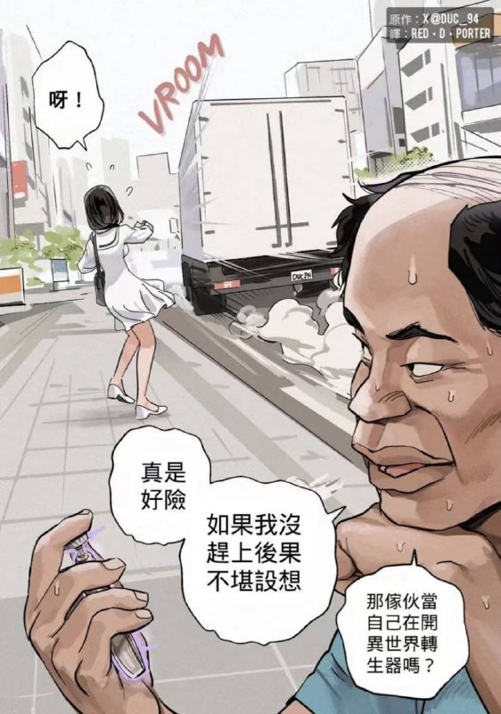 via 7号沙雕网友via 7号沙雕网友
