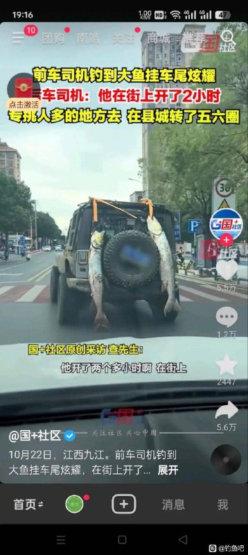 via 九 月九