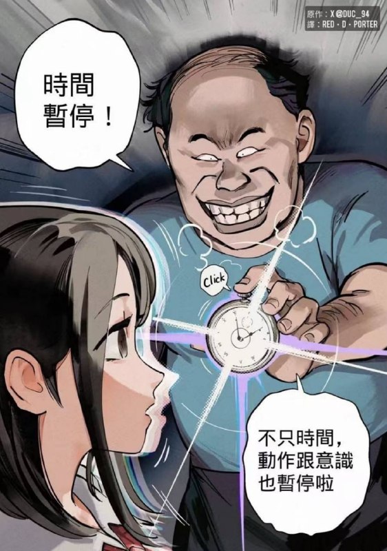 via 7号沙雕网友via 7号沙雕网友