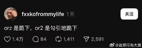 via 7号沙雕网友
